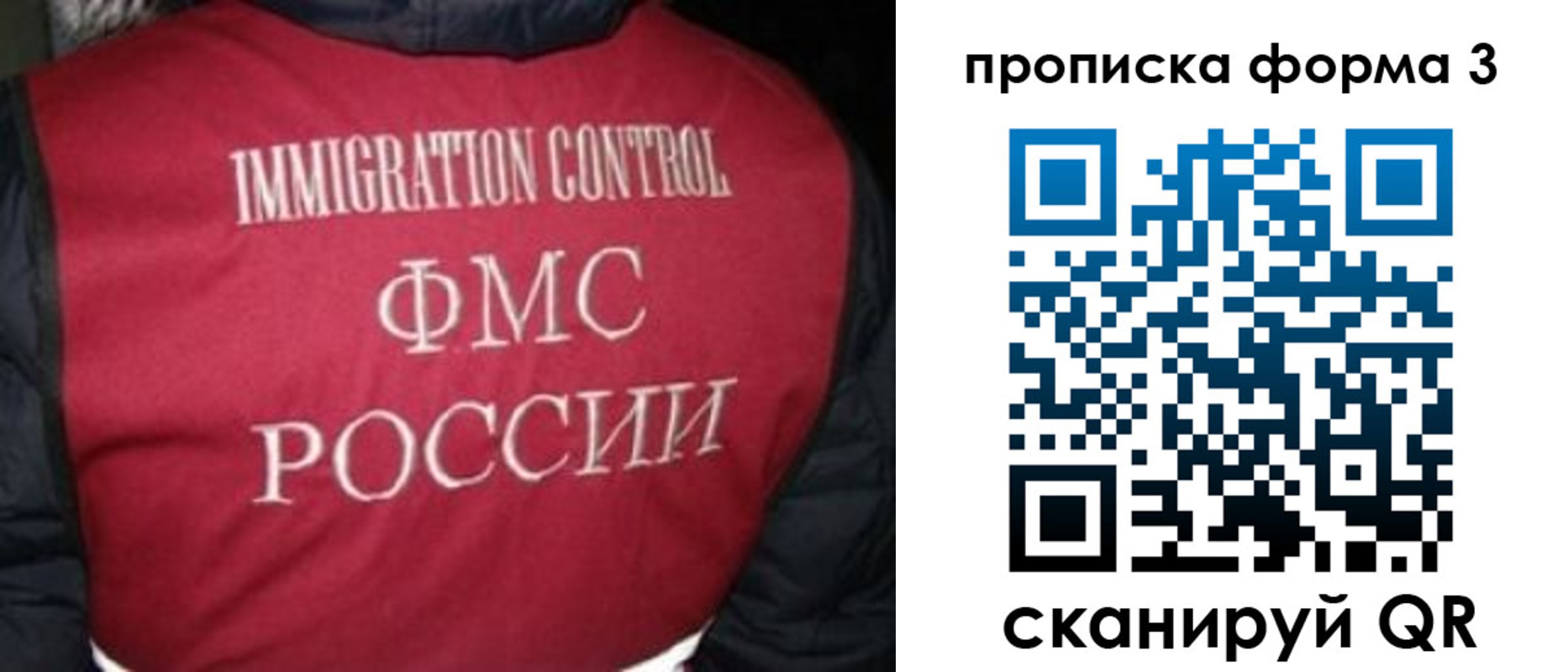 временная регистрация гарантия в Дальнереченске