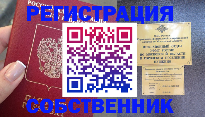форма 3 в Дальнереченске