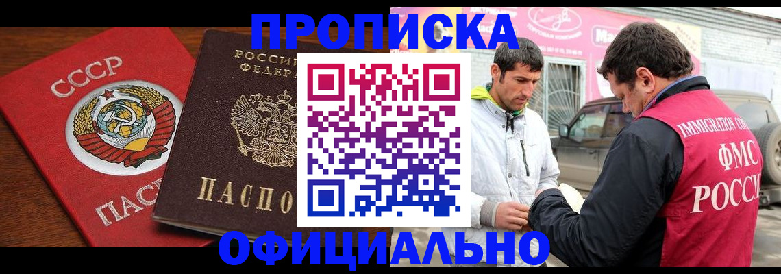 временная регистрация госуслуги в Дальнереченске